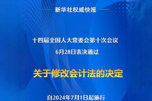 盖耶：姆巴佩会和我一起看埃弗顿的每场英超，梅西则不会